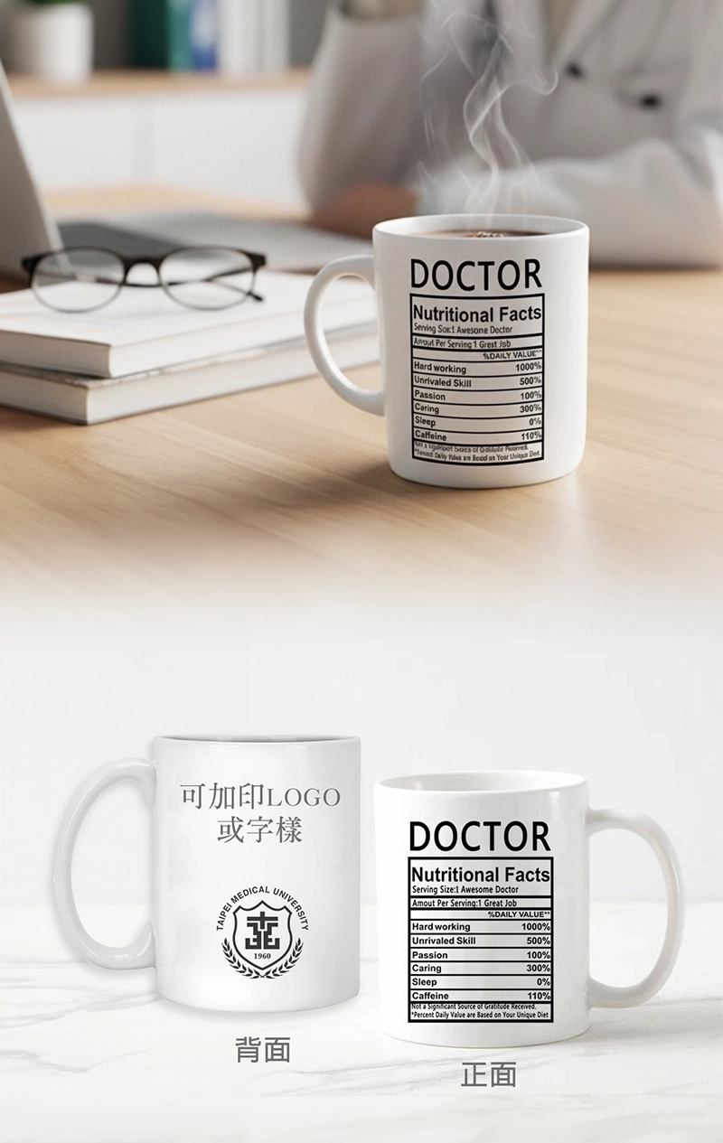 GA1-010醫生系列馬克杯1 |仕野客製禮贈品