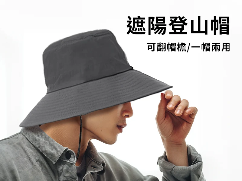 可翻帽簷西部風格