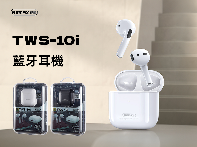 GJ1-016  Remax 新款入耳式藍牙降噪耳機 TWS-10i｜仕野客製禮贈品