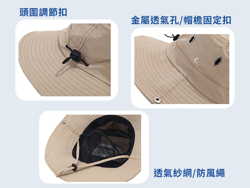 帽款細節