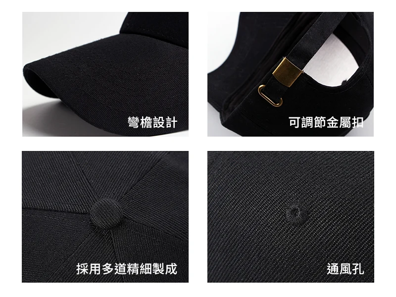 GE-0006 經典棒球帽產品細節