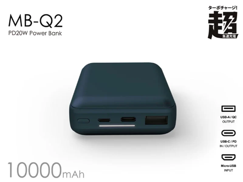 GJ1-008-ONRRO MB-Q2 10000mAh 行動電源細節