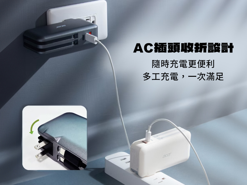 GJ1-009 ACER 10000mAh 20W 自帶雙線AC行動電源 POT-465