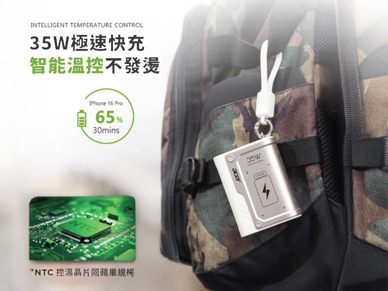 GJ1-010  ACER POT-503裝甲行動電源 10000mAh 35W