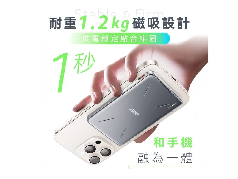 GJ1-011  ACER Gadget 發電碁 P-180超薄磁吸快充行動電源 10000mAh