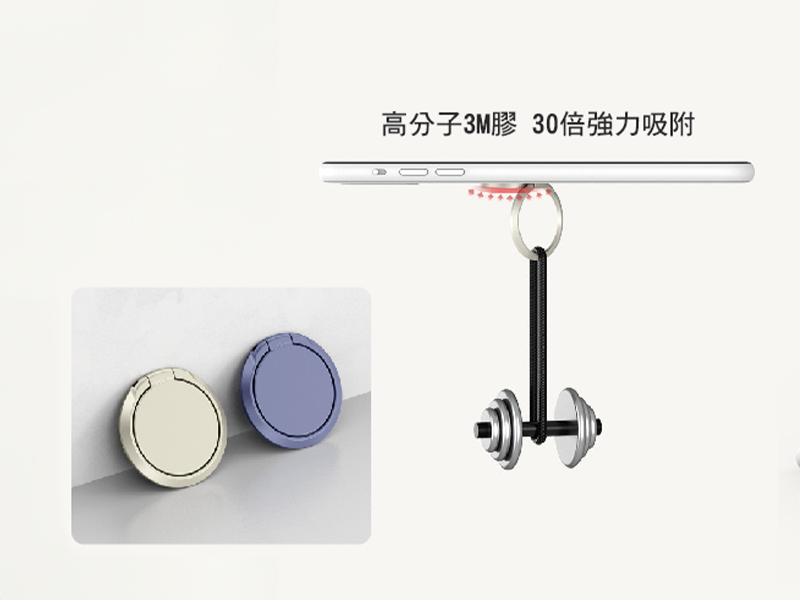 GJ2-006 隨身指環式支架|仕野客製禮贈品
