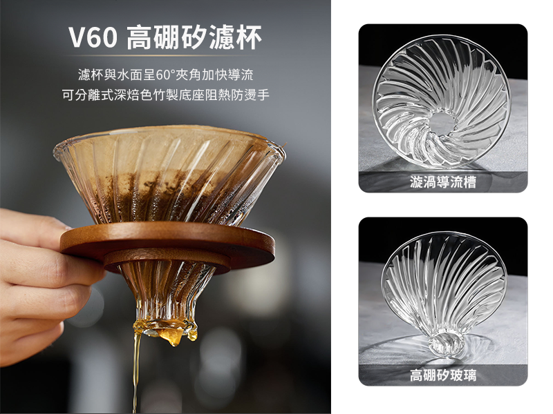 GC1-001黑曜職人極萃咖啡禮盒｜仕野客製禮贈品