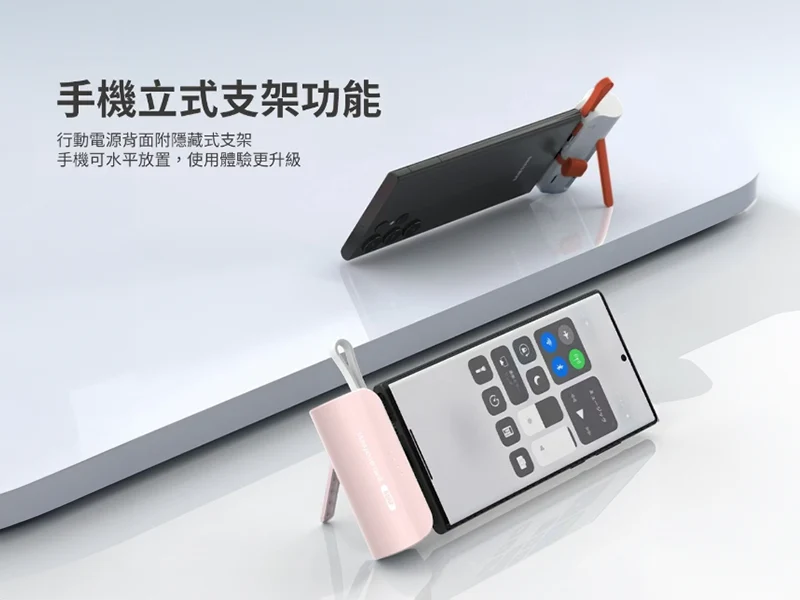 GJ1-003-PHILIPS飛利浦 口袋行動電源(TypeC) DLP2550C