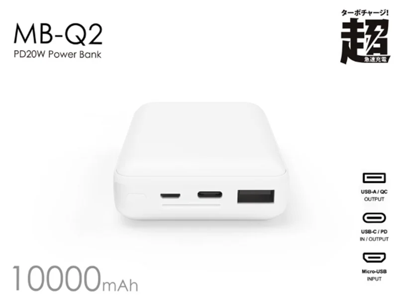 GJ1-008-ONRRO MB-Q2 10000mAh 行動電源-細節