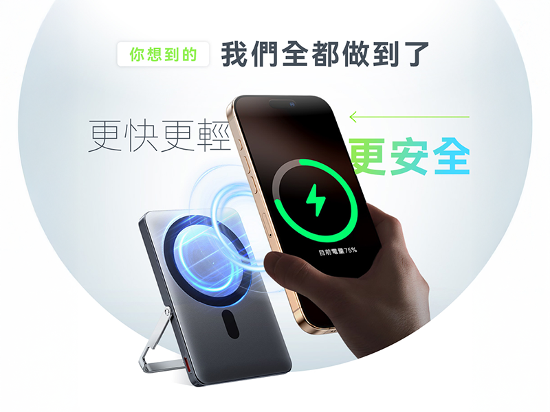 GJ1-012  ACER Gadget 發電碁  P-181無線充電超薄磁吸快充行動電源 5000mAh