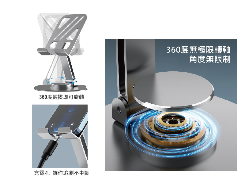 GJ2-008 鋁合金桌上型支架|仕野客製禮贈品