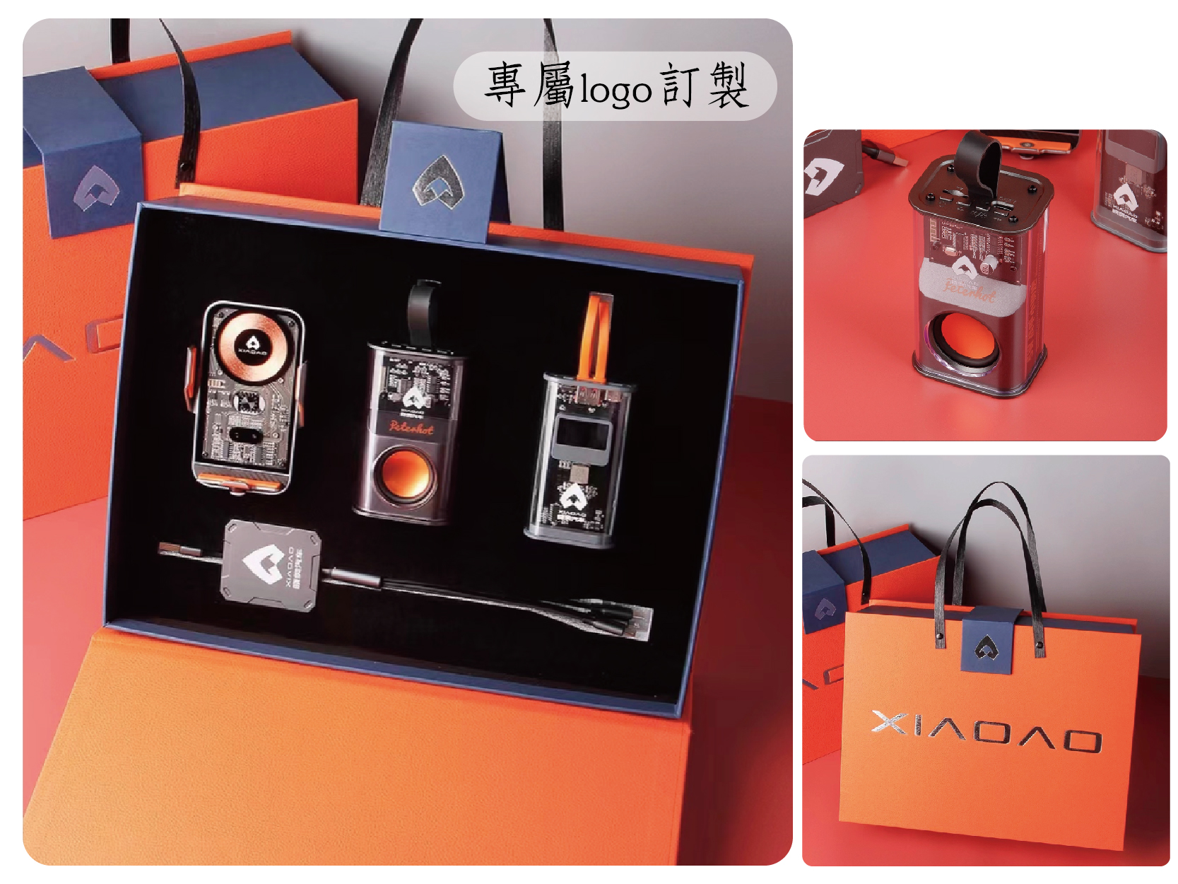 GJ3-003 高級商務電子產品禮盒/禮品(多款可選)