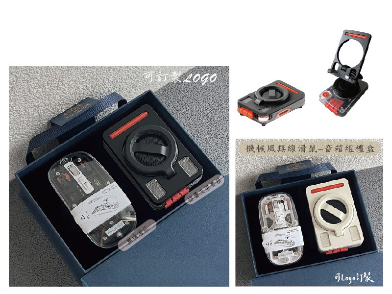 GJ3-006  高級商務電子產品禮盒/禮品