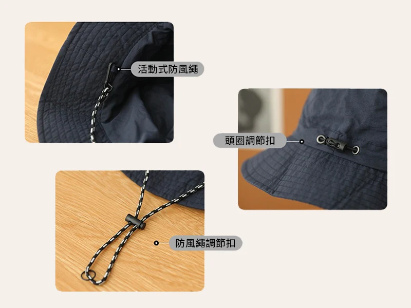 帽款細節