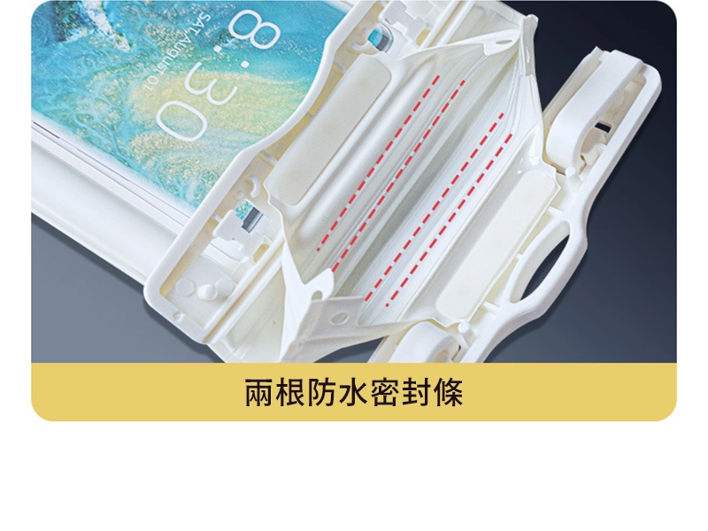 氣墊防水手機袋GH1-001使用情境