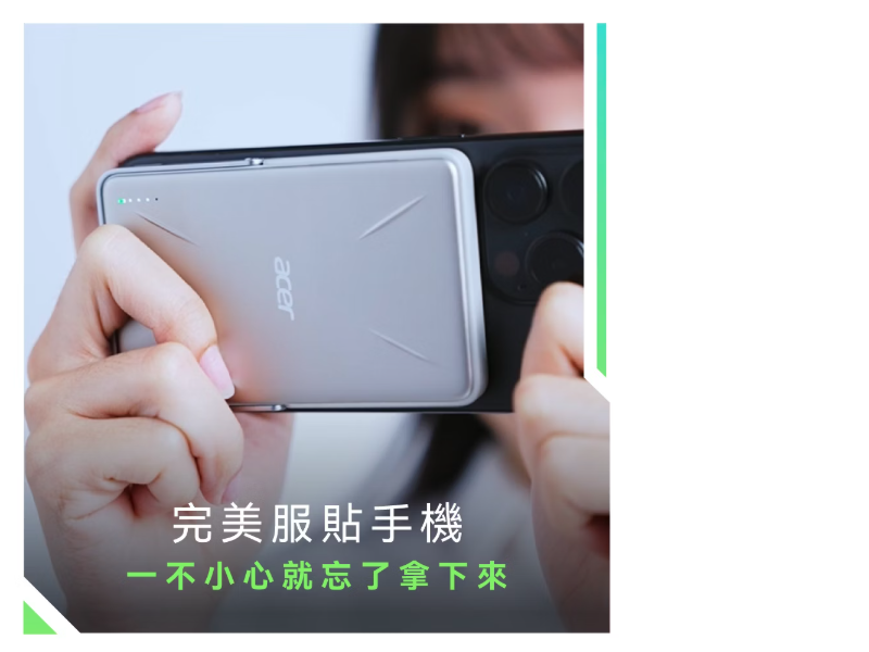 GJ1-011  ACER Gadget 發電碁 P-180超薄磁吸快充行動電源 10000mAh