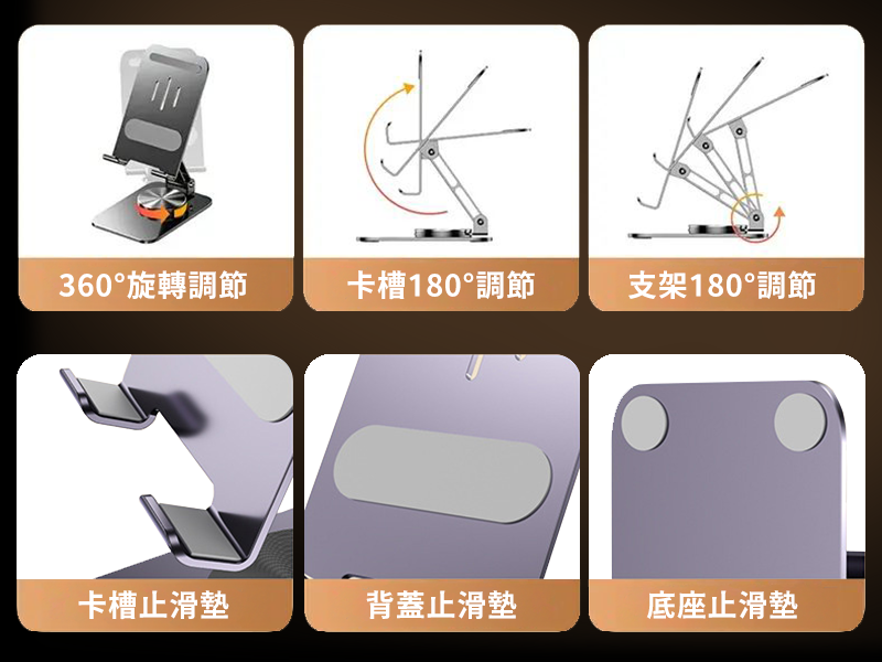GJ2-001 桌上型 360°旋轉手機摺疊支架|仕野客製禮贈品