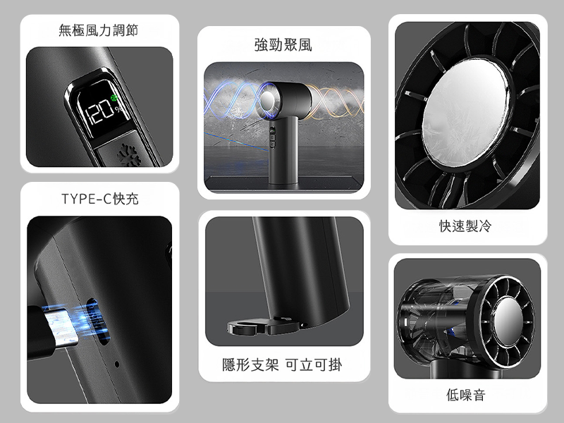 GJ2-002 冰敷涼感手持風扇|仕野客製禮贈品