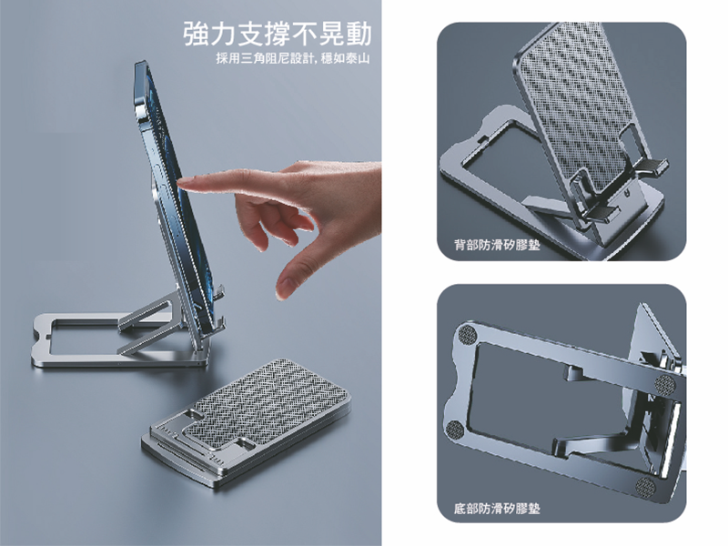 GJ2-003 摺疊升降全合金手機支架|仕野客製禮贈品