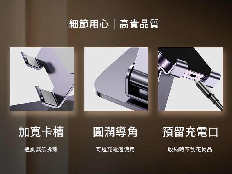 GJ2-007 360°旋轉碳鋼桌上型支架|仕野客製禮贈品