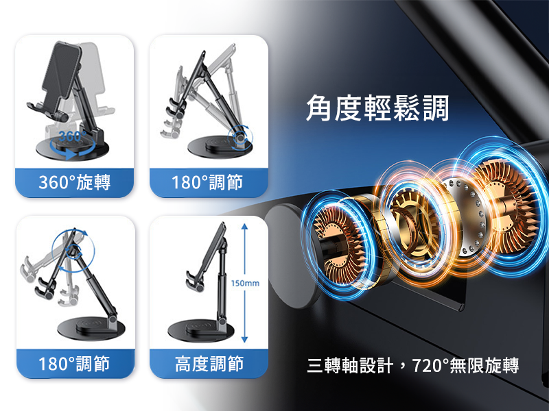 GJ2-009 無限旋轉合金手機支架|仕野客製禮贈品
