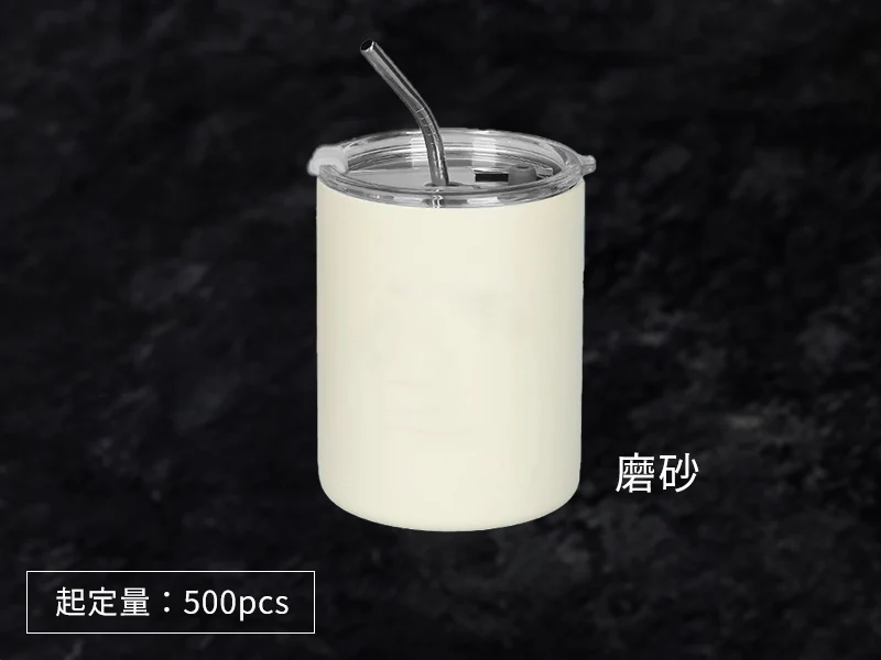 GA5-003-304不鏽鋼寬口雙飲式隨行杯-380ml / 600ml 白色