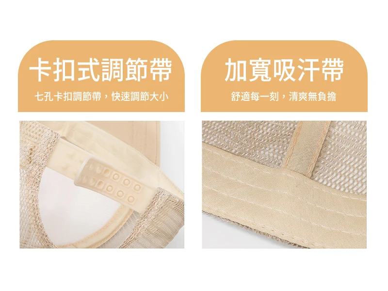 泡綿棒球帽產品細節