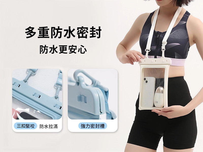 GH1-005雙氣囊IPX8大容量防水手機袋產品介紹
