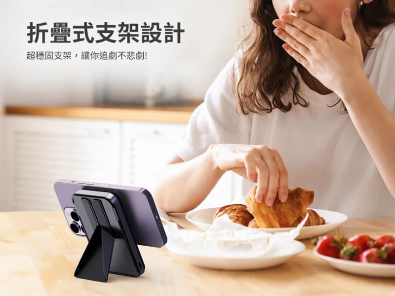 PHILIPS 飛利浦 10000mAh 立架式磁吸無線快充行動電源 DLP2716Q 