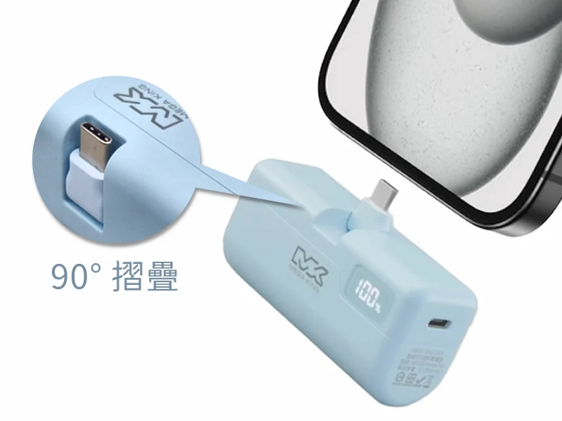 GJ1-005-MEGA KING 5000 PD直插式摺疊口袋行動電源(TypeC) 