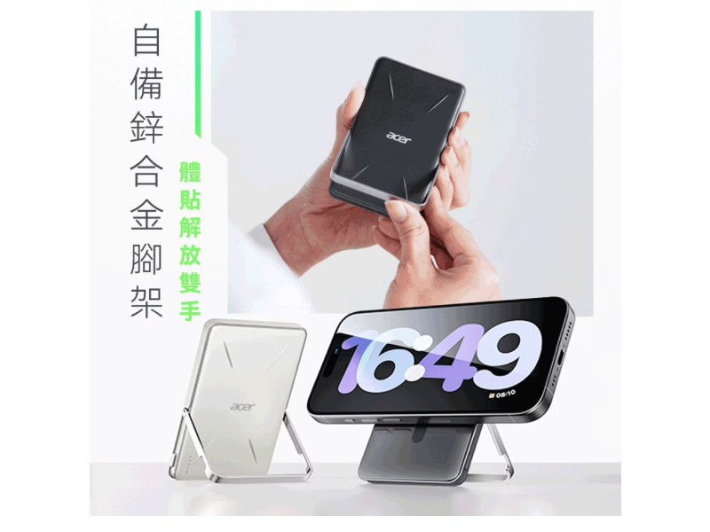 GJ1-011  ACER Gadget 發電碁 P-180超薄磁吸快充行動電源 10000mAh