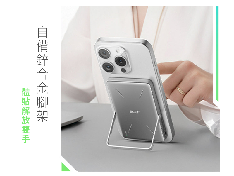 GJ1-012  ACER Gadget 發電碁  P-181無線充電超薄磁吸快充行動電源 5000mAh