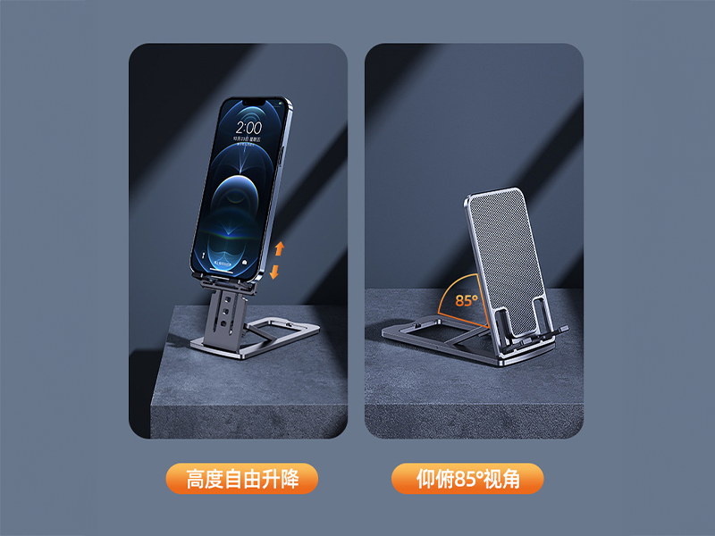 GJ2-003 摺疊升降全合金手機支架|仕野客製禮贈品