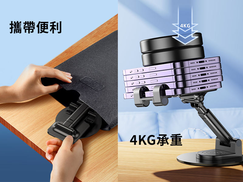 GJ2-009 無限旋轉合金手機支架|仕野客製禮贈品