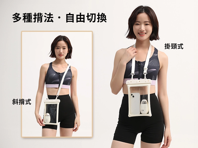 GH1-005雙氣囊IPX8大容量防水手機袋產品介紹