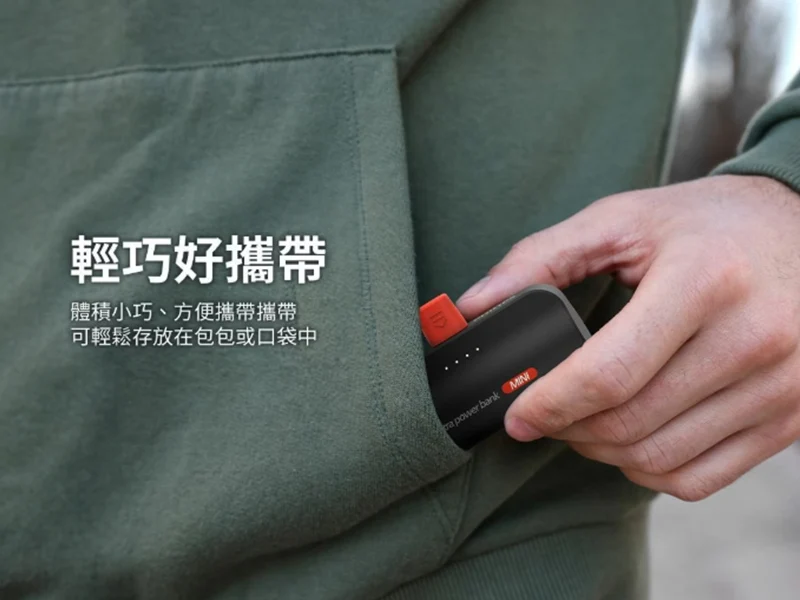 GJ1-003-PHILIPS飛利浦 口袋行動電源(TypeC) DLP2550C