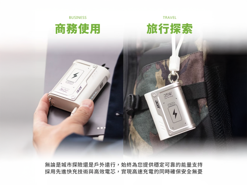 GJ1-010  ACER POT-503裝甲行動電源 10000mAh 35W