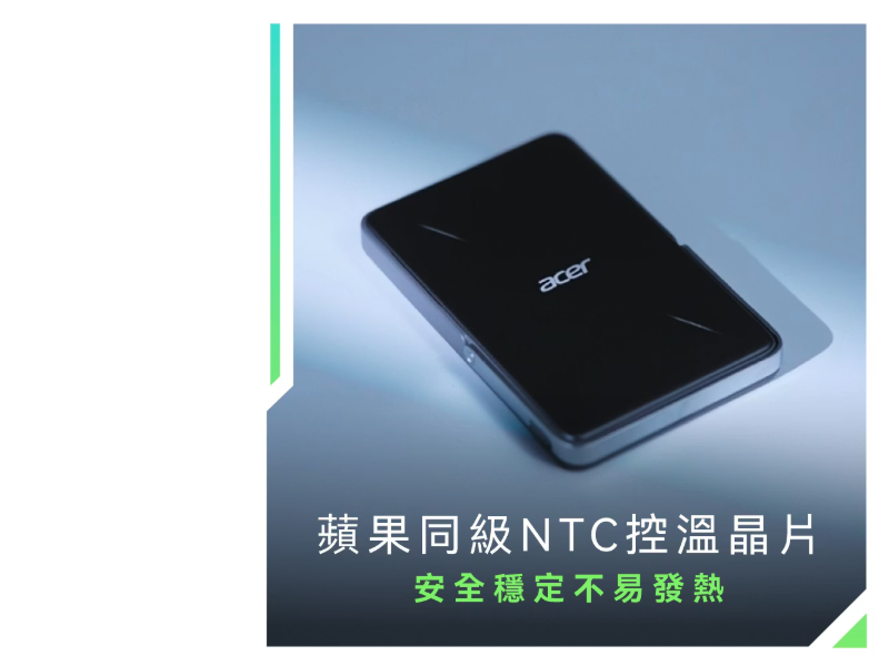 GJ1-011  ACER Gadget 發電碁 P-180超薄磁吸快充行動電源 10000mAh