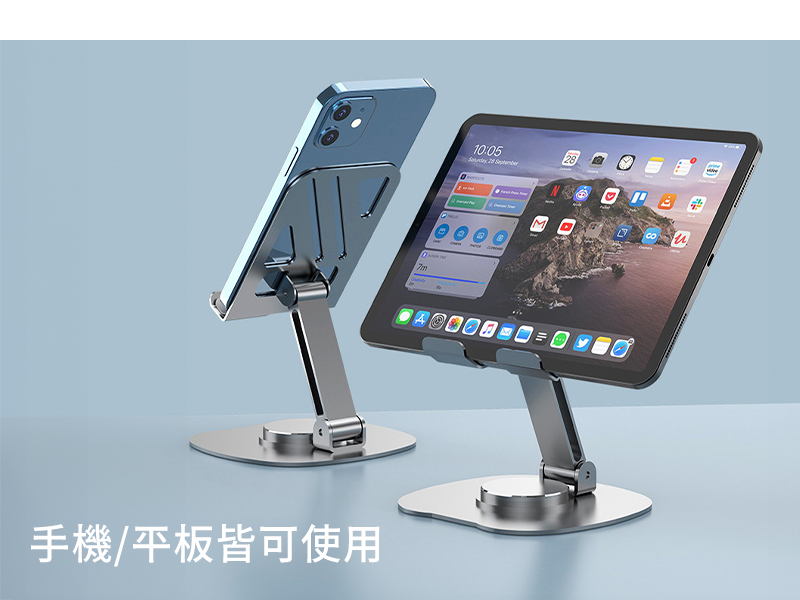 GJ2-008 鋁合金桌上型支架|仕野客製禮贈品