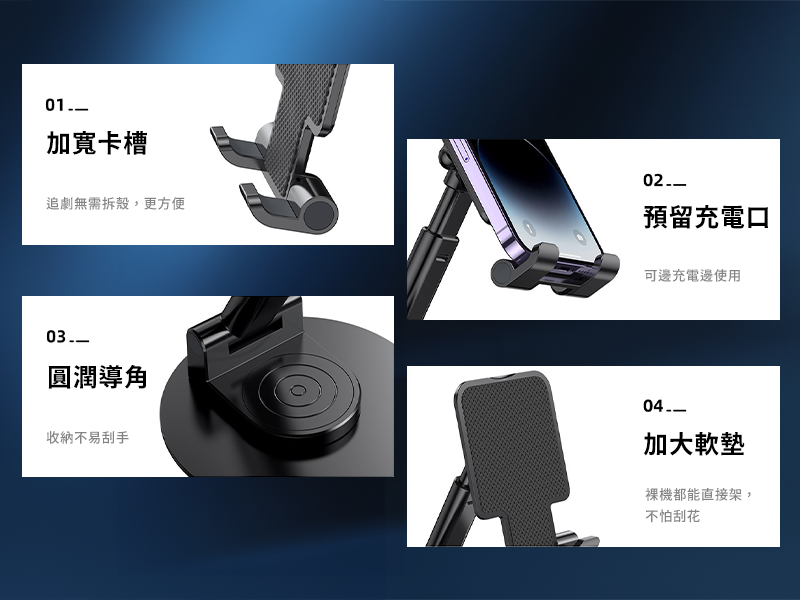 GJ2-009 無限旋轉合金手機支架|仕野客製禮贈品