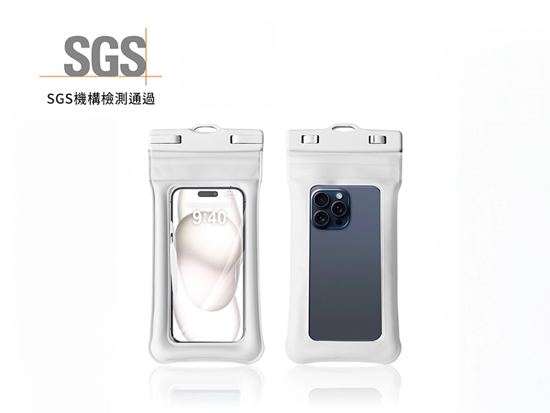 氣墊防水手機袋GH1-001通過SGS檢測