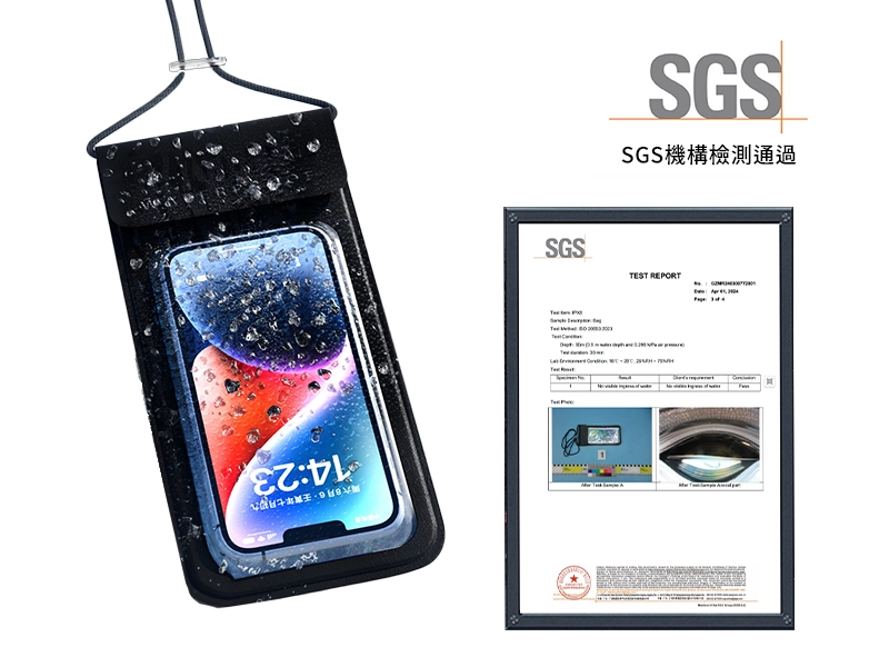 GH1-002 時尚IPX8深度防水手機袋