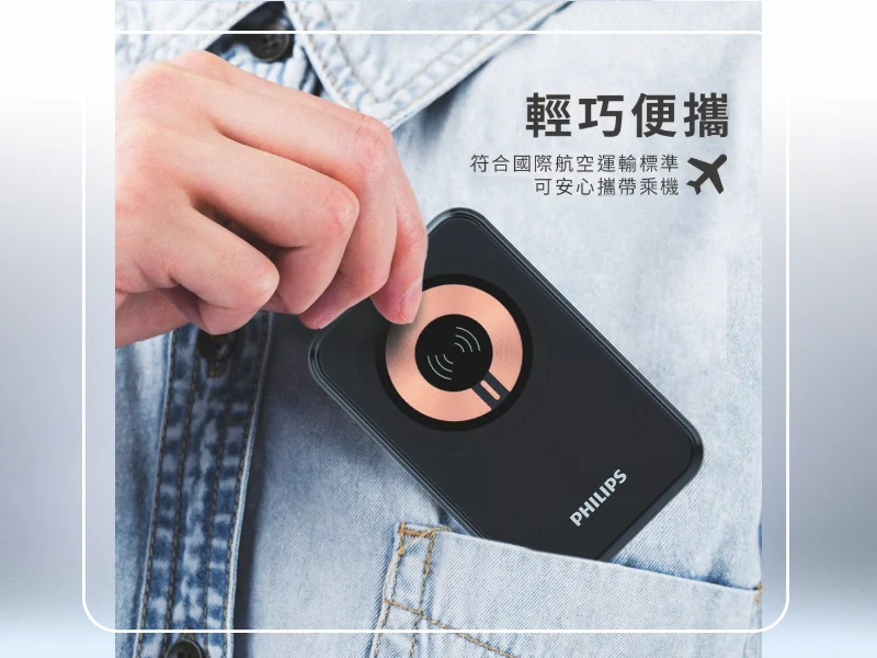 PHILIPS 飛利浦 10000mAh 立架式磁吸無線快充行動電源 DLP2716Q 