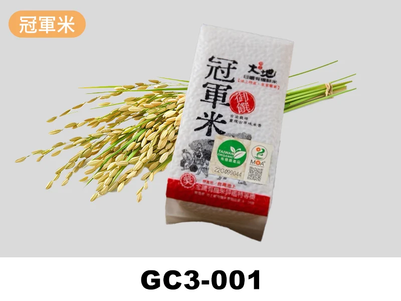  GC3-001首圖