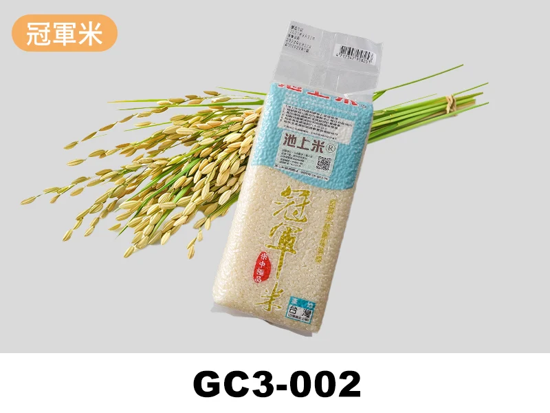 GC3-002  池上鄉冠軍米CNS一等米獲獎米種高雄147號香米禮盒首圖