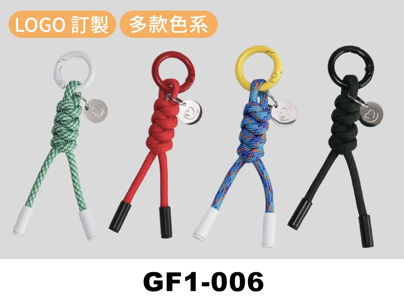 七芯傘繩金牌掛繩鑰匙圈首圖