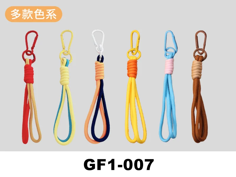 GF1-007彩色編織掛繩首圖