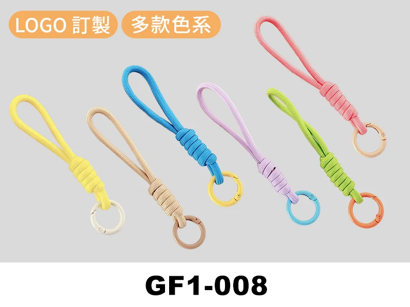 GF1-008馬可龍色系鑰匙圈掛繩首圖