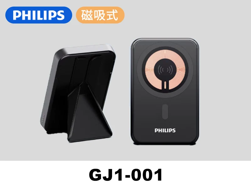 PHILIPS 飛利浦 10000mAh 立架式磁吸無線快充行動電源 DLP2716QBT首圖