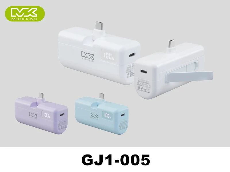 GJ1-005   MEGA KING 5000 PD直插式摺疊口袋行動電源(TypeC)首圖